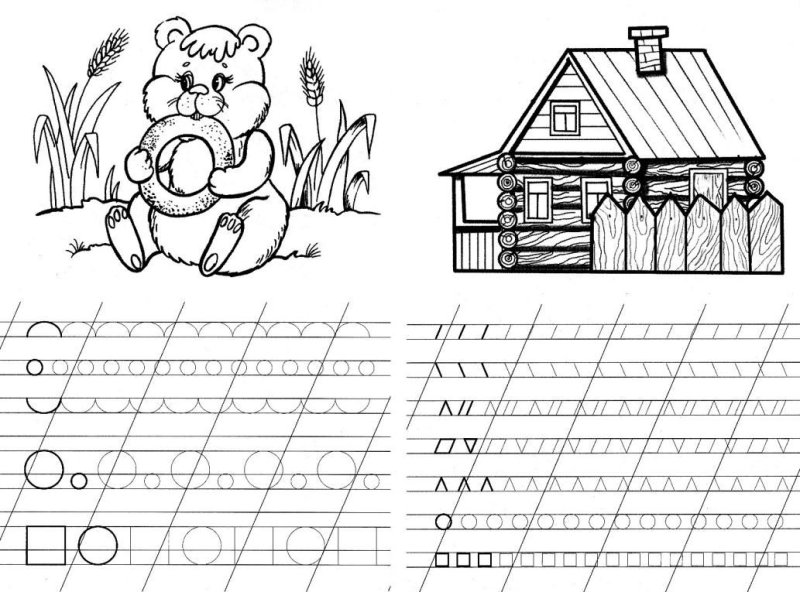 Прописи для дошкольников