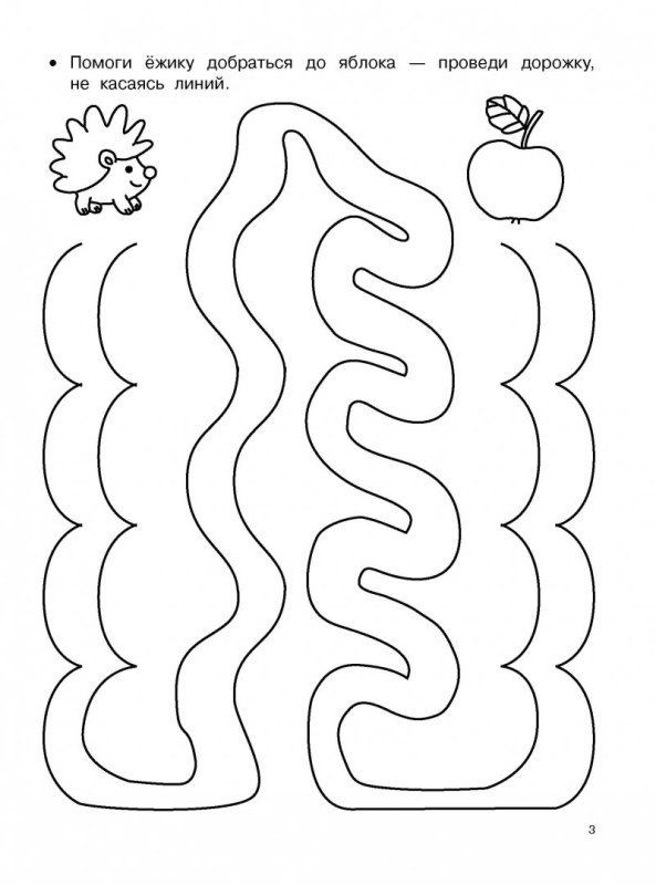 Подготовка руки к письму Лабиринт