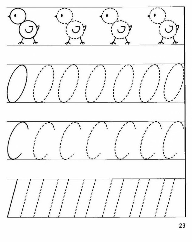 Правописание для дошкольников 5-6 лет