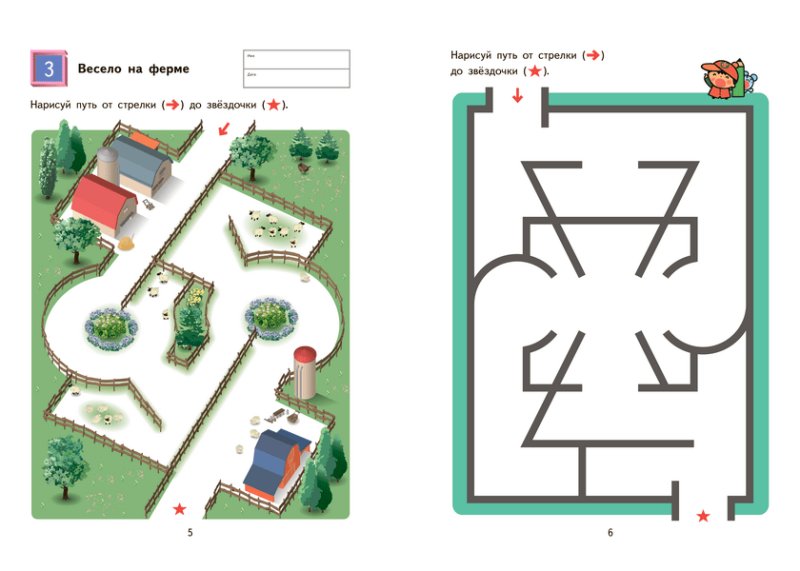 Тетради Кумон увлекательные лабиринты