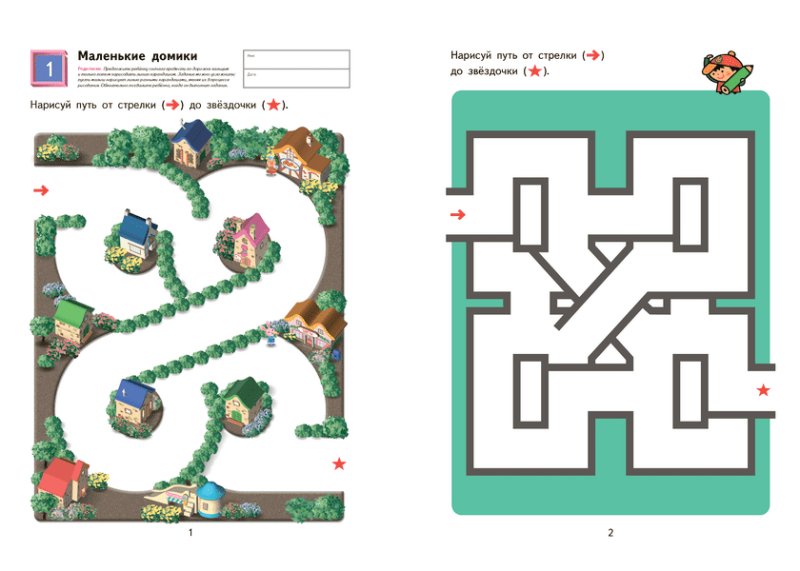 Лабиринт Кумон 3 года