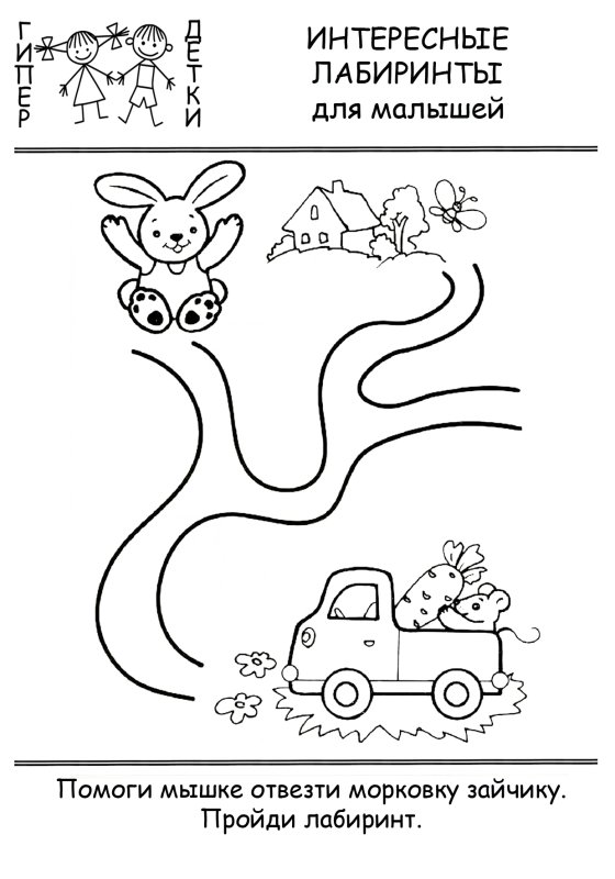 Простые задания для дошкольников