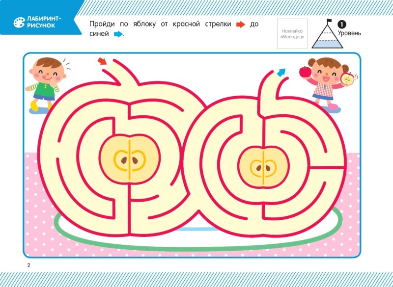 Лабиринт для дошкольников 5 лет