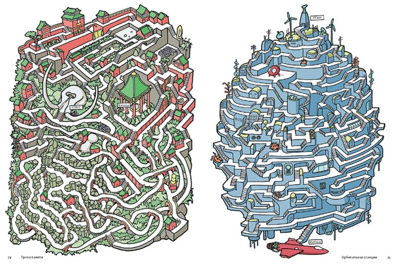 Лабиринт сложный