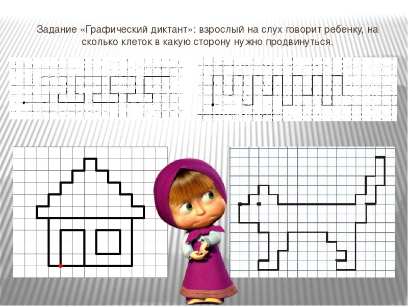 Графический диктант для дошкольников