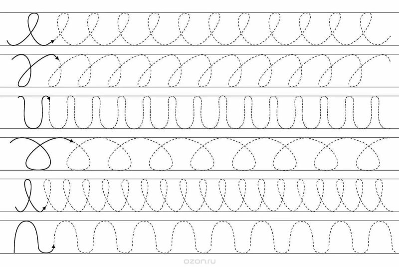 Пропись для ребенка с ДЦП графомоторика