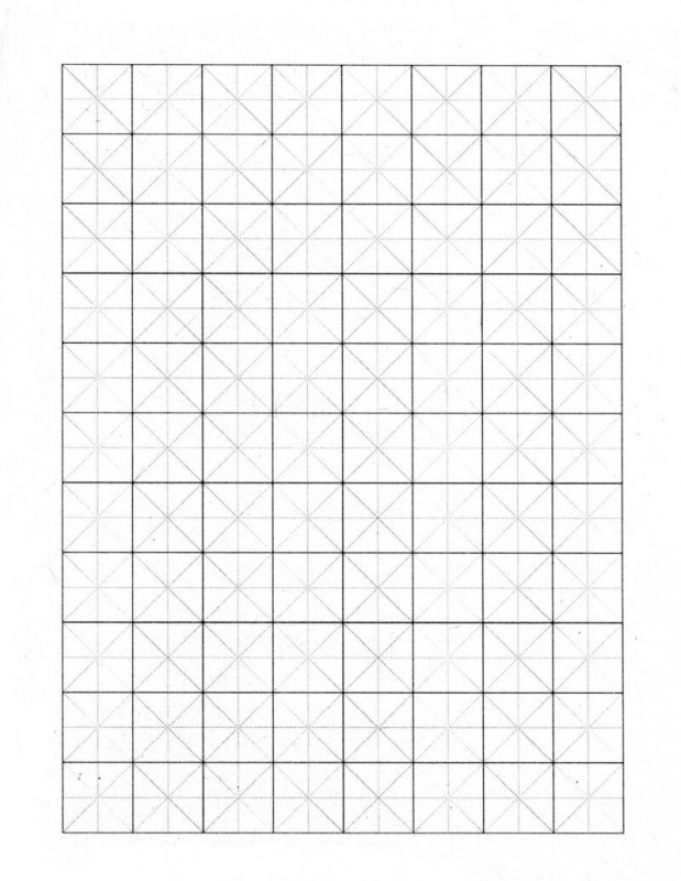 Прописи для иероглифов китайский а4