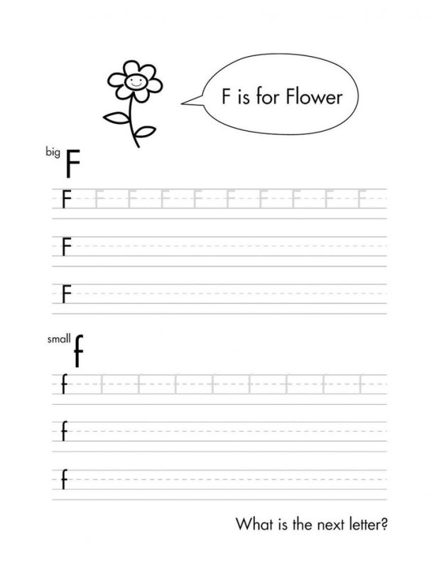 Прописи английских букв