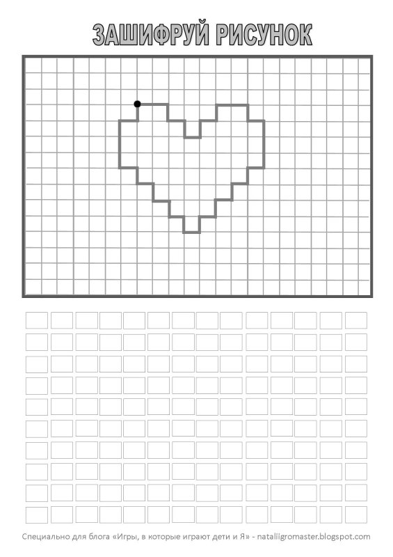 Графический диктант по клеточкам