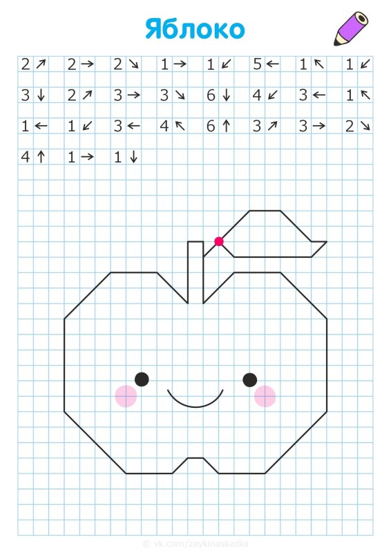 Графический диктант для дошкольников