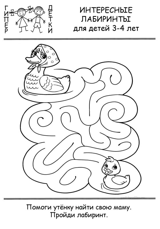 Лабиринт 3-4 года