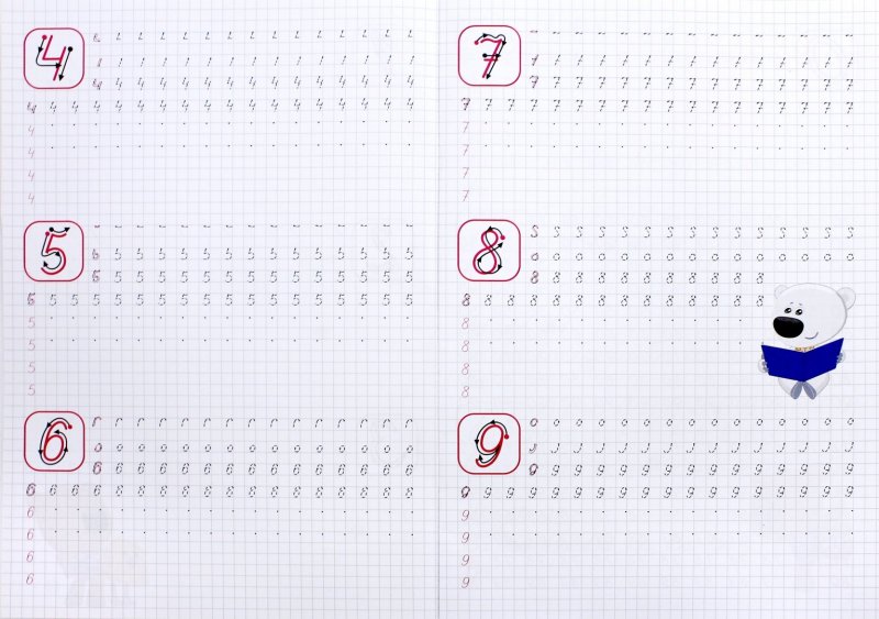Тренажер написания цифр для дошкольников