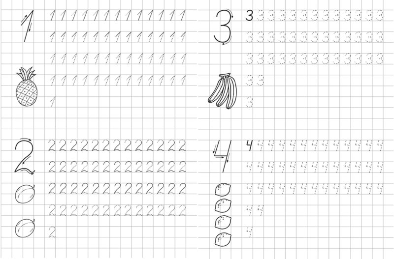 Прописи для дошкольников цифры 1-5