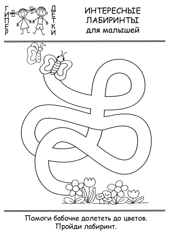 Лабиринты для детей 3 лет