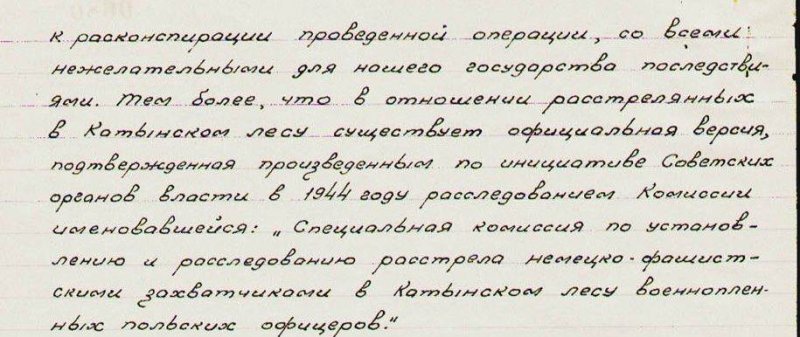 Почерк алфавит эстетичный