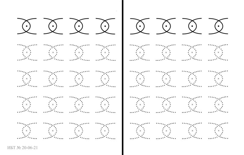 Прописи для двух рук одновременно