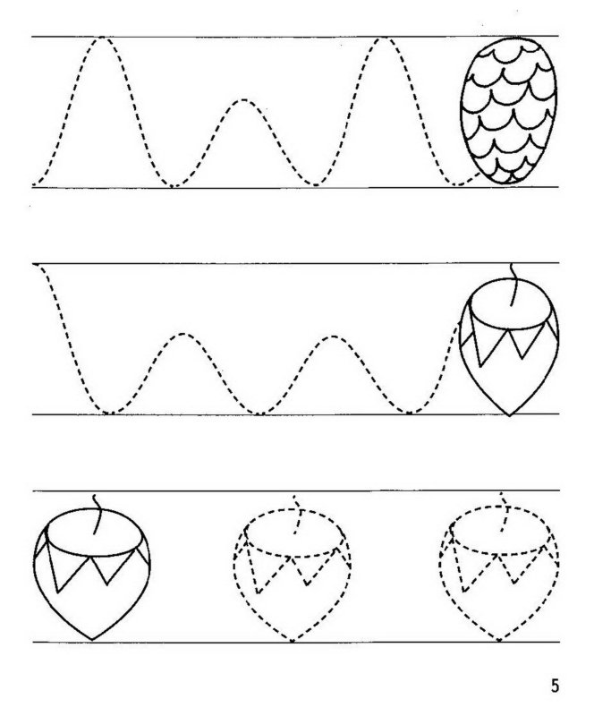 Прописи си для малышей