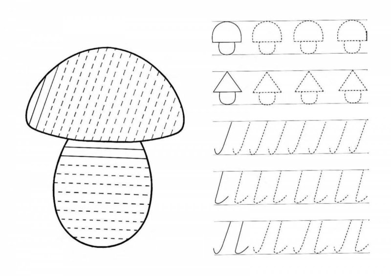 Задания в прописи для дошкольников 4-5 лет