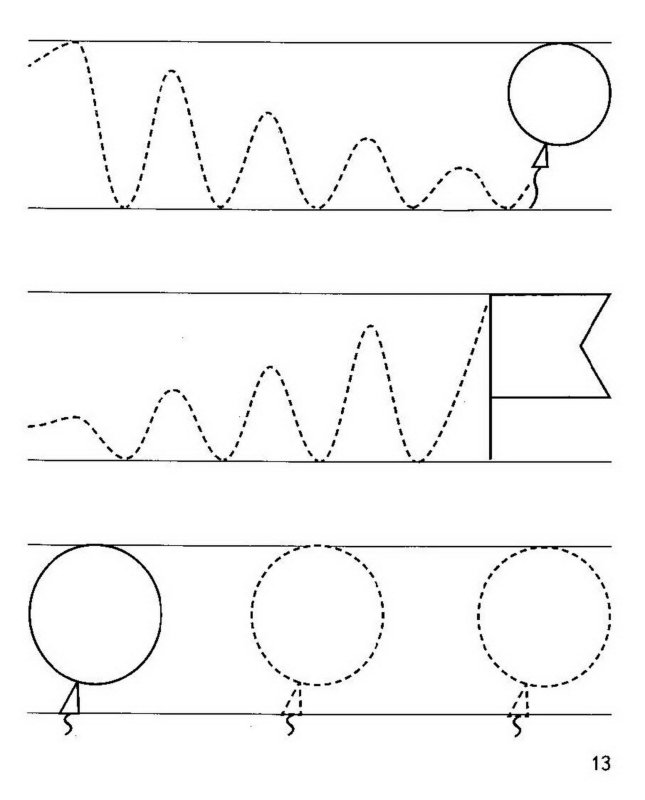 Первые прописи для малышей 2-3 лет