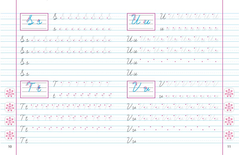 Прописи по английскому языку