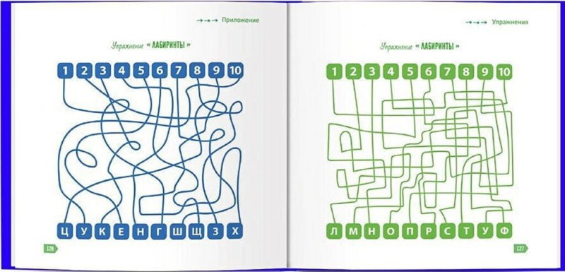Скорочтение Шамиль Ахмадуллин 6-9 лет