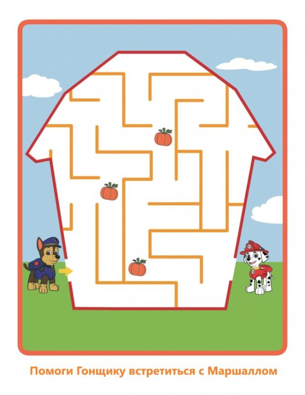 Лабиринт Щенячий патруль