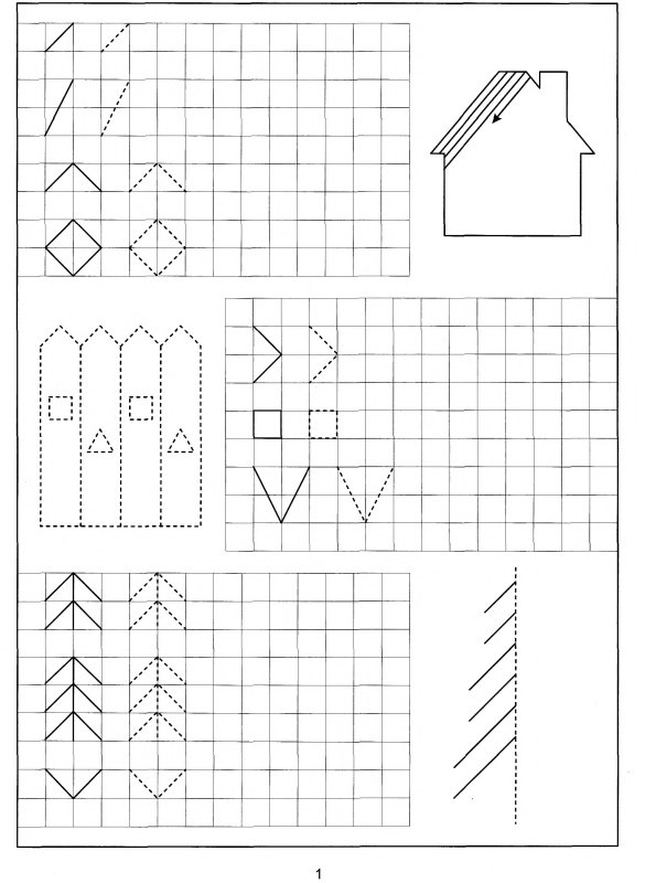 Задания для детей 6-7 лет для подготовки к школе прописи
