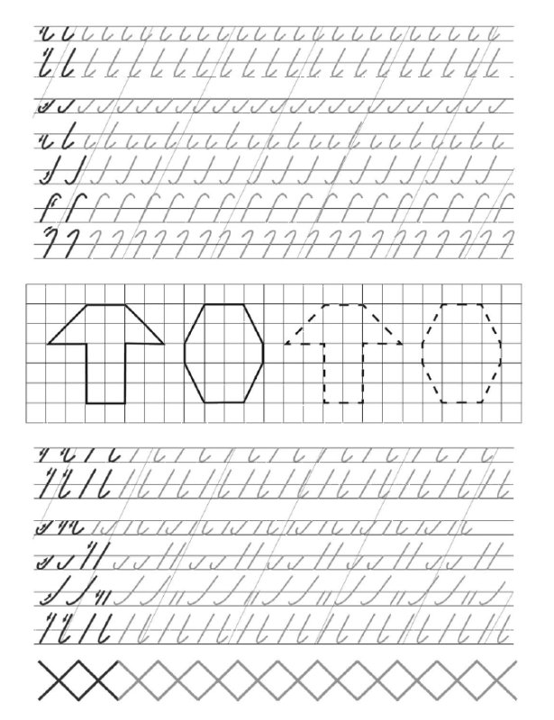 Обучение письму дошкольника задания