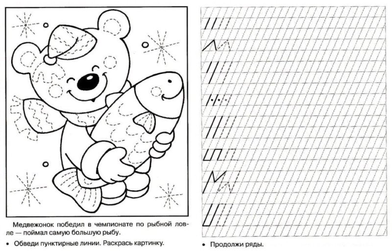 Прописи для дошкольников палочки и крючочки буквы