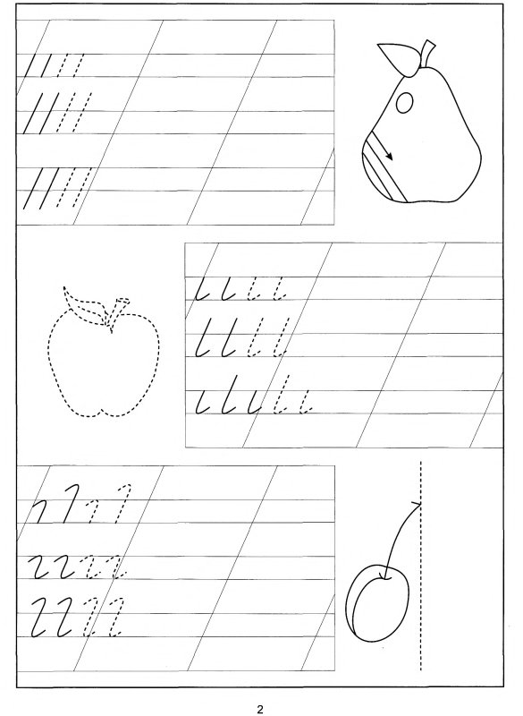 Прописи для подготовки к школе дошкольников буквы