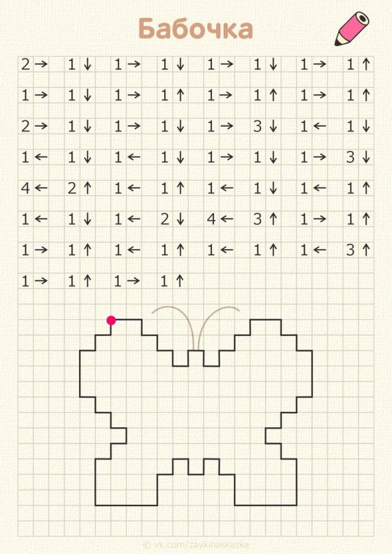 Графический диктактант