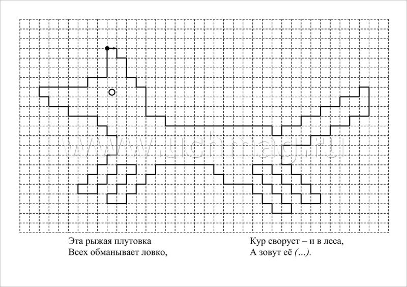 Графический диктант для дошкольников Лисичка
