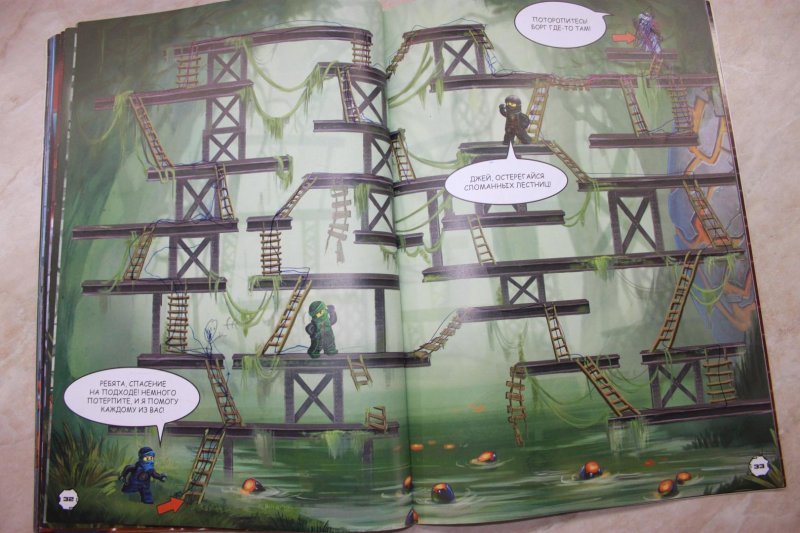 Лего Ниндзяго Лабиринт игра