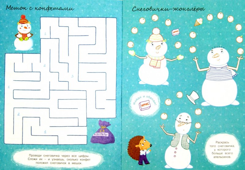 Лабиринт со снеговиком для детей