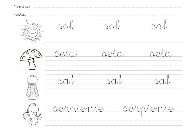 Испанские прописи