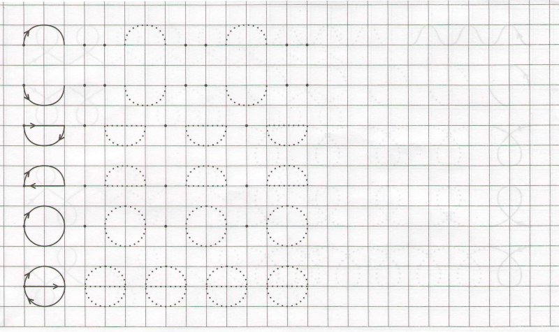 Прописи узоры по клеточкам для дошкольников