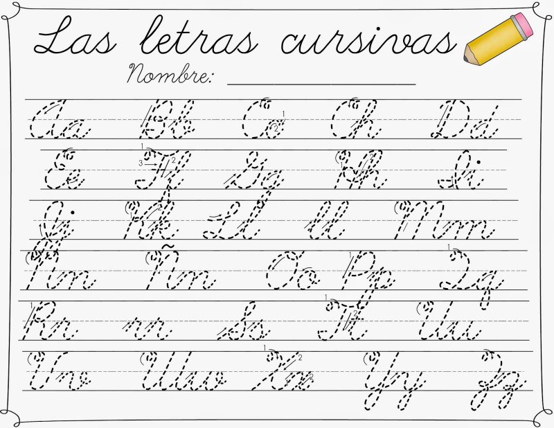 Английские письменные буквы прописи