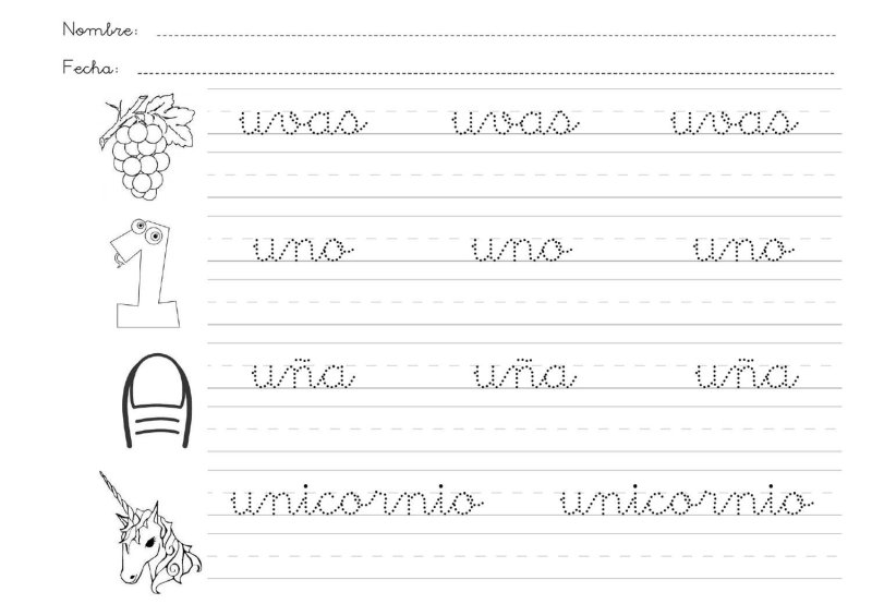 Прописи на испанском языке для детей