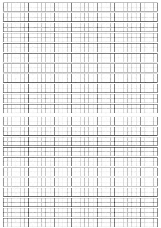 Листы для прописи китайских иероглифов а4