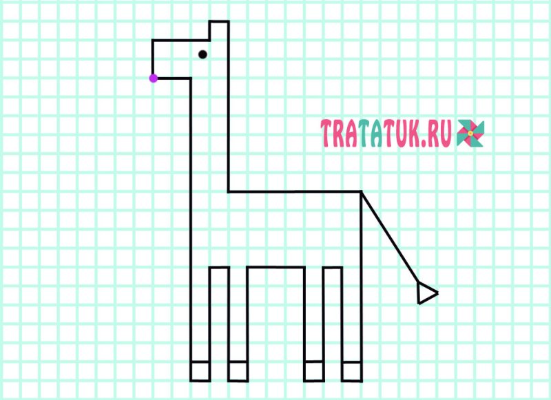 Графический диктант Жирафик