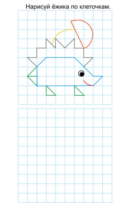 Графический диктант Ёжик для дошкольников