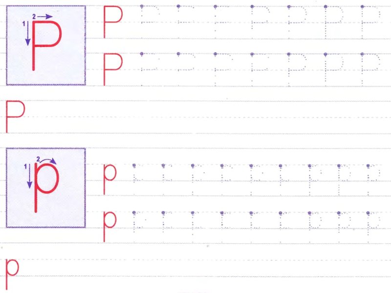 Написание печатных букв