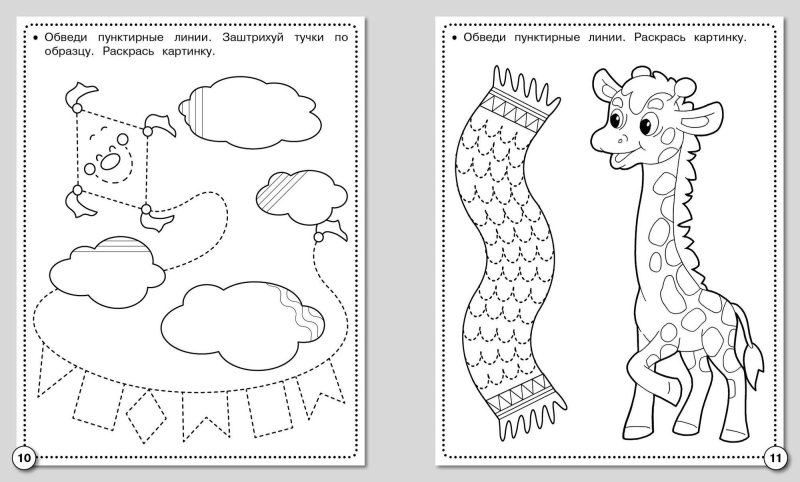 Штриховка задания для дошкольников