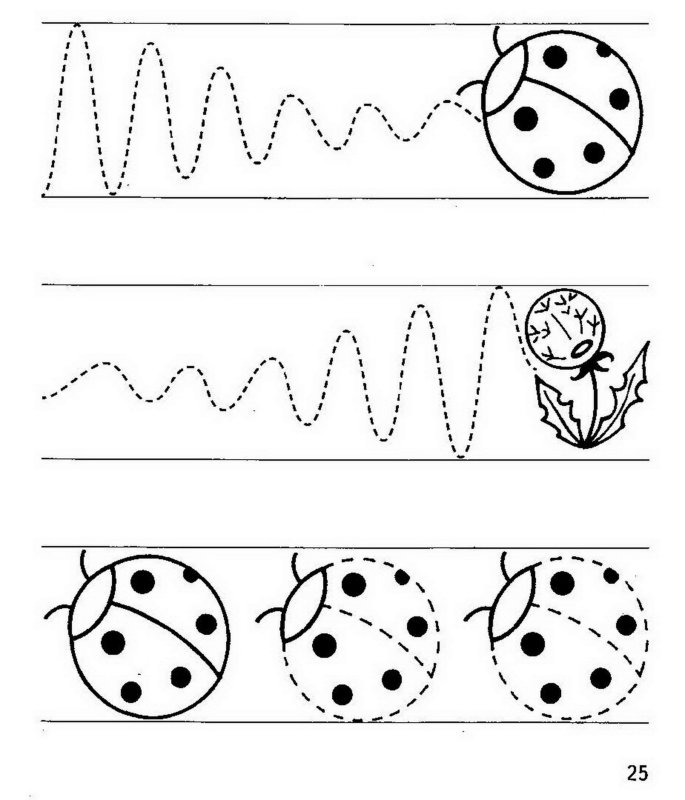 Первые прописи для малышей 2-3 лет