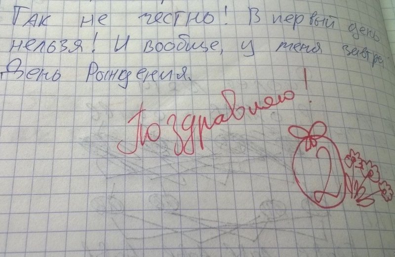 Смешные записи детей в тетрадях