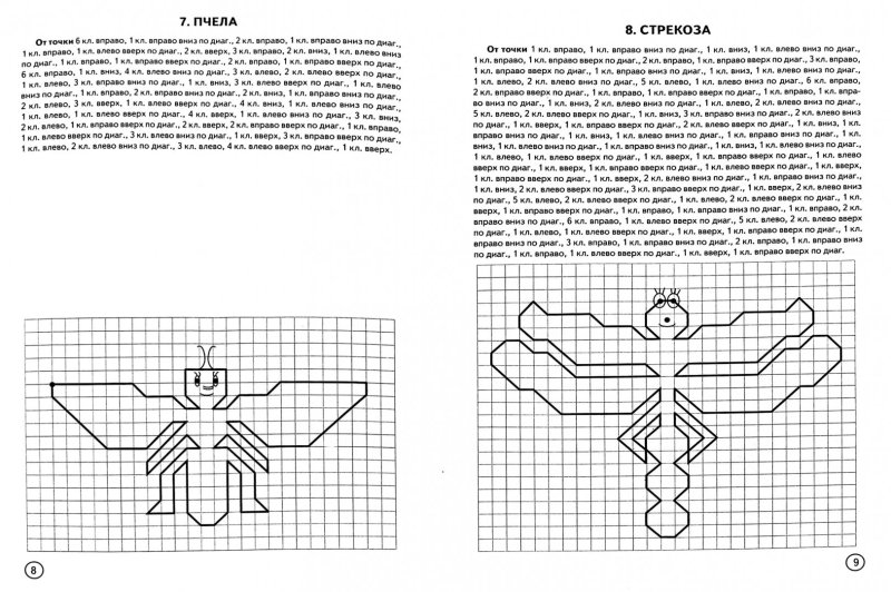 Графический диктант для дошкольников 6-7 насекомые