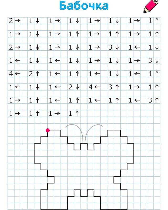 Графический диктант для дошкольников