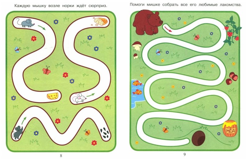 Графомоторика для детей Лабиринт