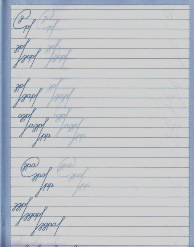 Пропись тренажер для исправления коррекции почерка