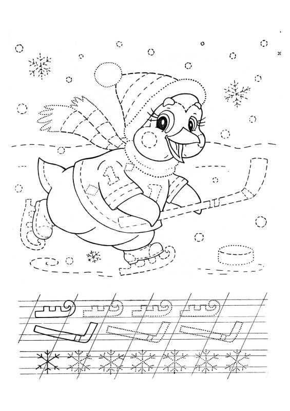 Обводка для детей зима